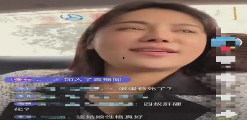 樊小慧视频爆料大全,揭秘背后真相与争议