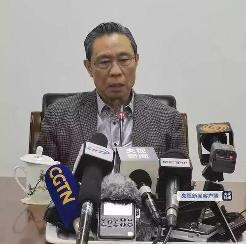钟南山院士最新爆料视频,揭秘疫情新动态与防控策略