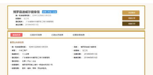 新平果市民最新爆料  第3张